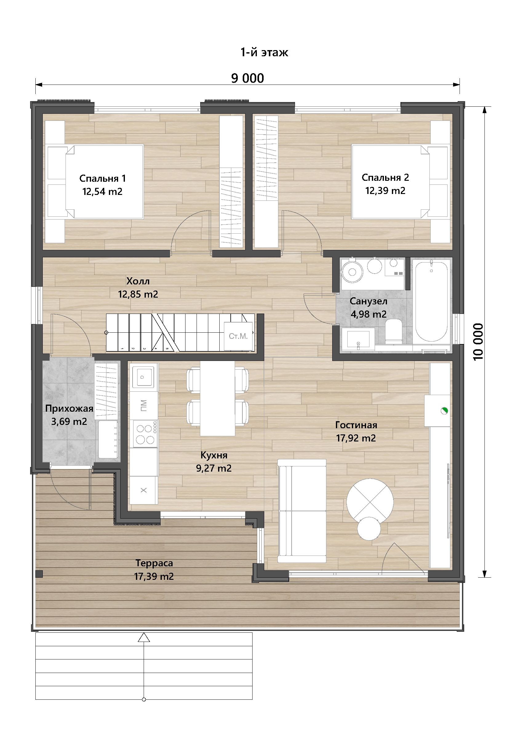 Планировка